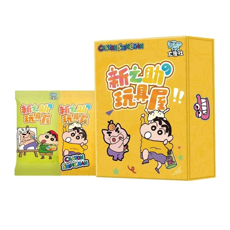 【拼图+8】大象社 蜡笔小新二弹 国卡二创卡牌（下单默认带拆）