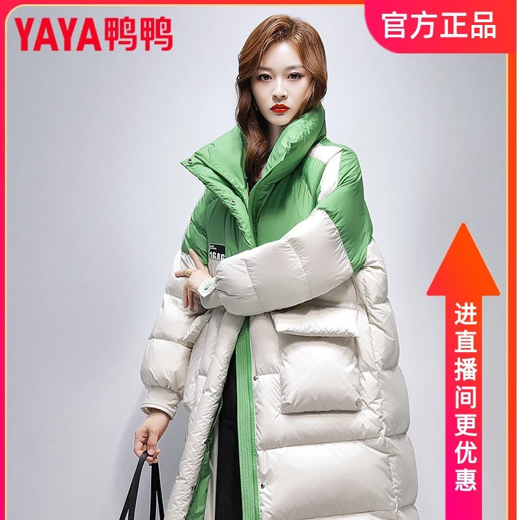 鸭鸭新款羽绒服女中长款时尚保暖撞色白鸭绒外套女