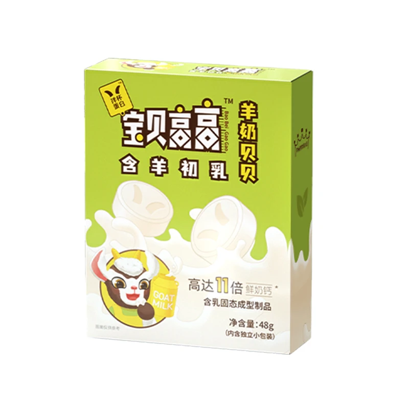 奶片1盒