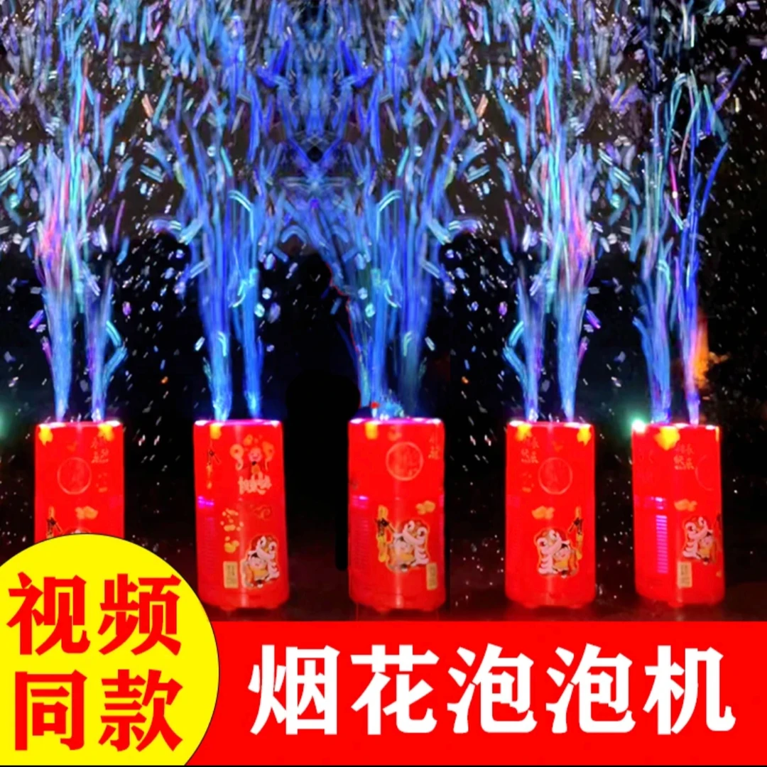 2024圣诞新年烟花泡泡机童玩泡泡炫彩烟火加特林枪充电款泡泡机