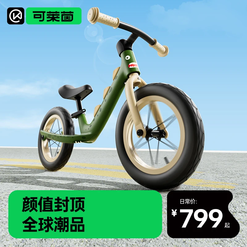 Cakalyen可莱茵儿童平衡车镁合金无脚踏2-4-6岁宝宝滑行车自行车