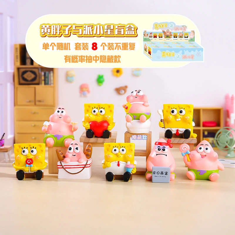 【拆盒】黄胖子与派小星蜡笔盲盒潮玩手办直播周边摆件公仔玩具手表