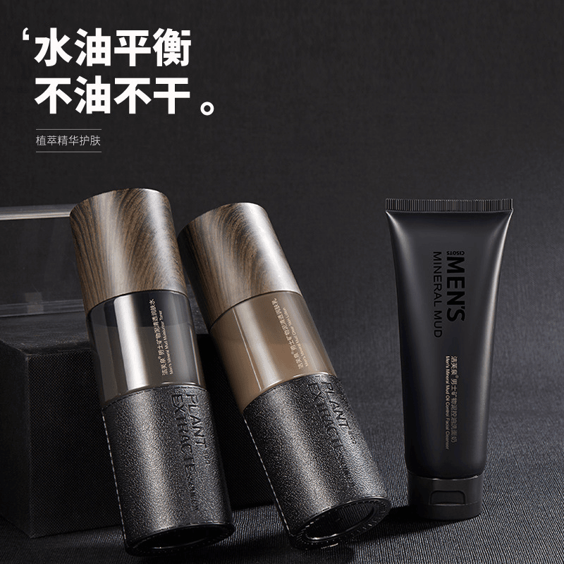 jaftherm/洁芙泉 【男士洁面】男士护肤品控油套装夏季补水保湿润护理三件套