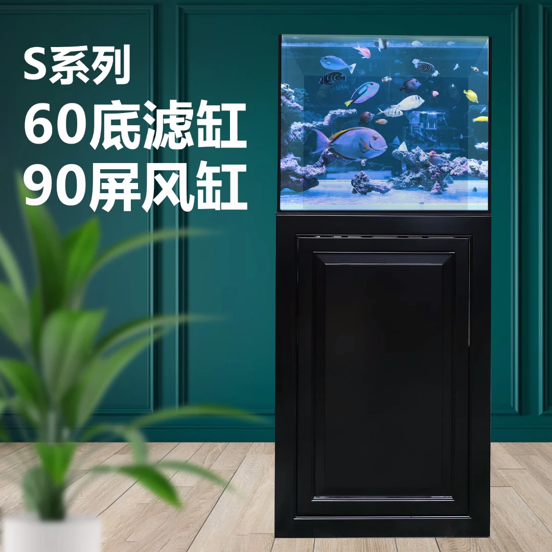 清仓海之奇60底滤缸屏风缸超白玻璃鱼缸珊瑚海水缸外背包海缸