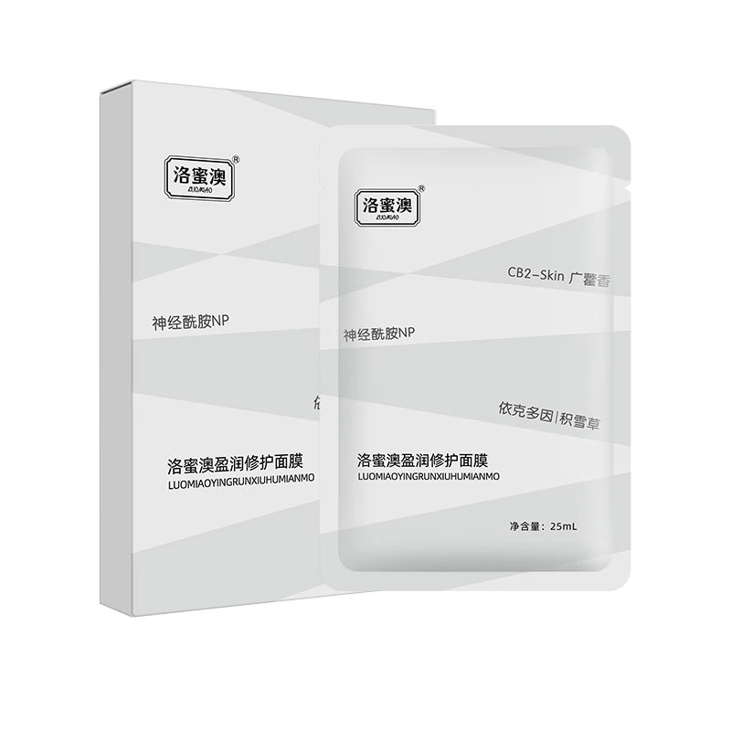 洛蜜澳盈润修护面膜（ 直播专享）