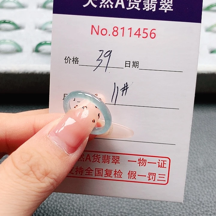 翡翠戒指未镶嵌11号