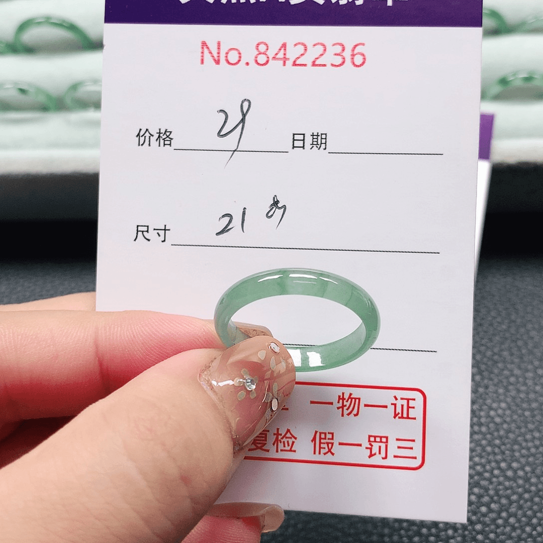 翡翠戒指未镶嵌21号