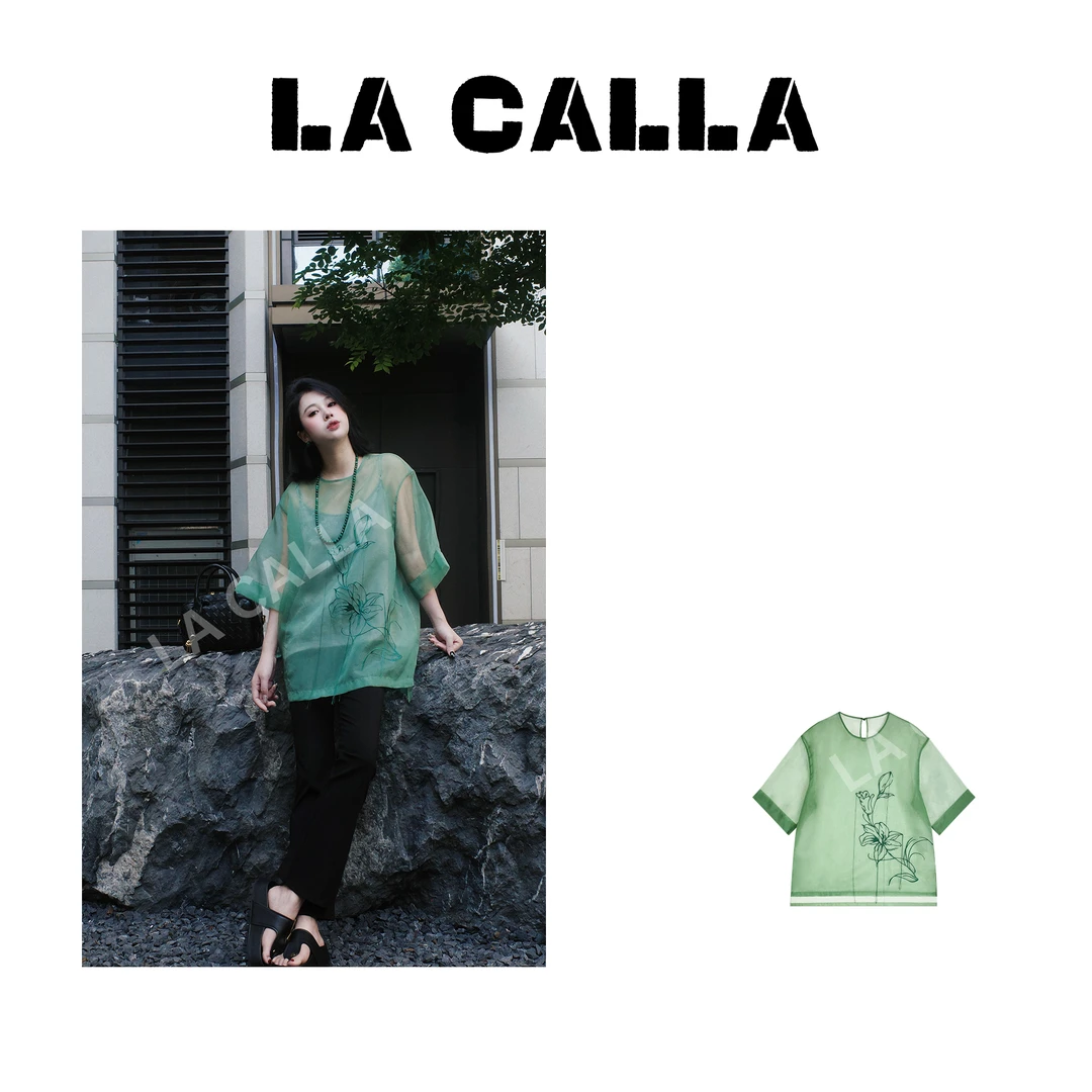 沈球球【绿衣】新中式绿色宽松流苏设计感防晒外套