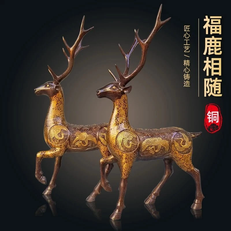 文玩铜杂件铜梅花鹿一对龙凤福鹿礼品家居办公摆件