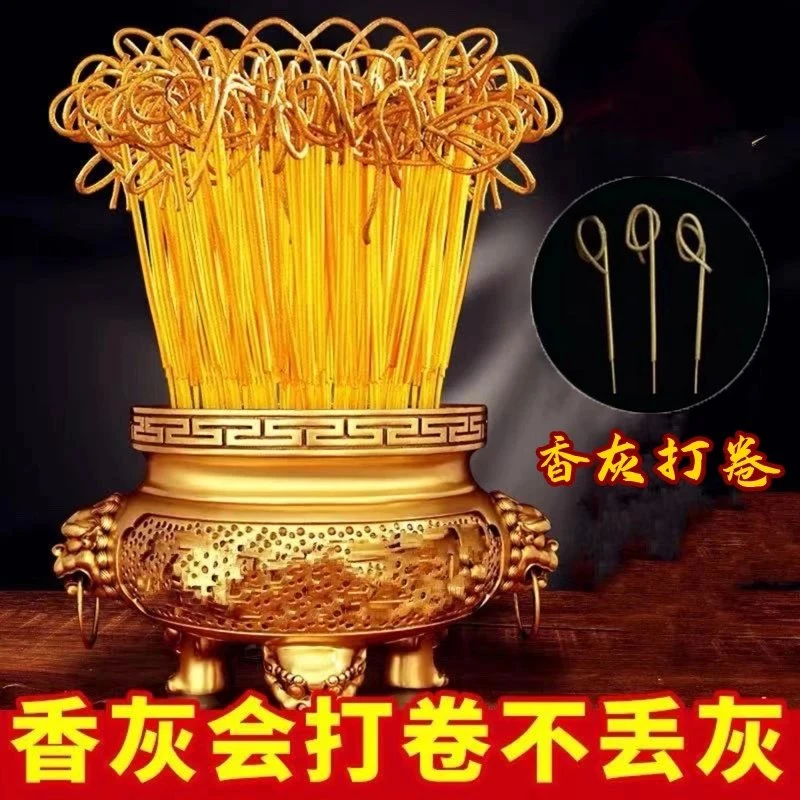 【老师推荐】2026新款微烟卷香家用财神香打卷不掉灰卷钱香室内香薰
