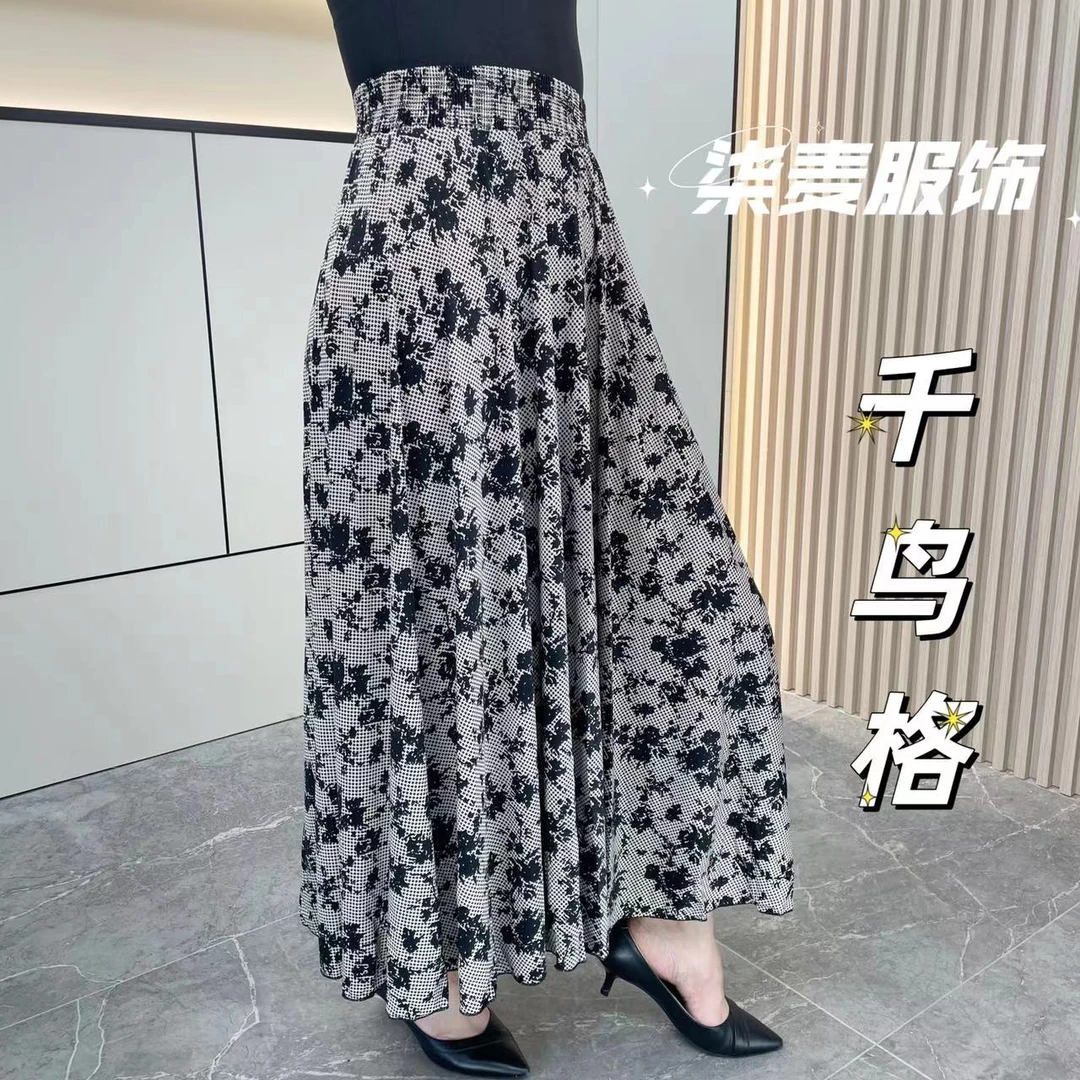 【千鸟格】冰丝缎显瘦半身裙大码碎花气质高腰时尚女装半身裙洋气