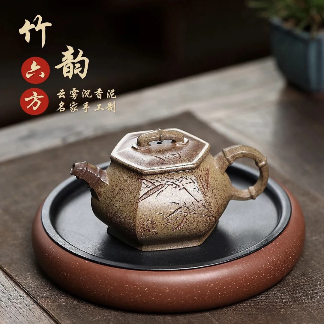 230cc宜兴紫砂壶纯手工原矿云雾沉香泥六方竹韵紫砂茶壶茶具家用