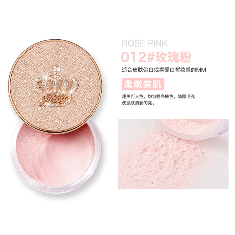 小皇冠轻盈定妆空气网红蜜粉防水控油防汗提亮肤色不脱妆甜美
