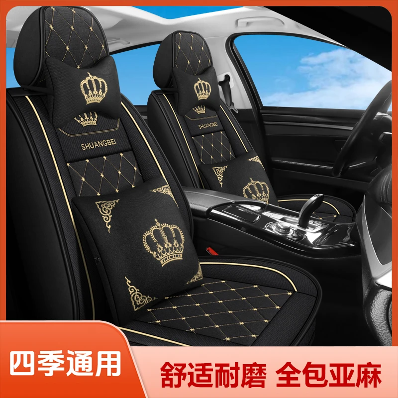 大众朗逸08/09/10/11/12/13/14款四季全包透气亚麻卡通汽车坐垫