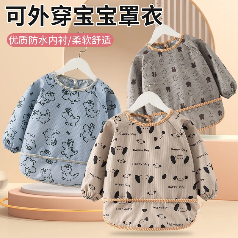 儿童罩衣秋冬围兜护衣防水防脏长袖反穿衣宝宝吃饭衣小孩婴儿围裙