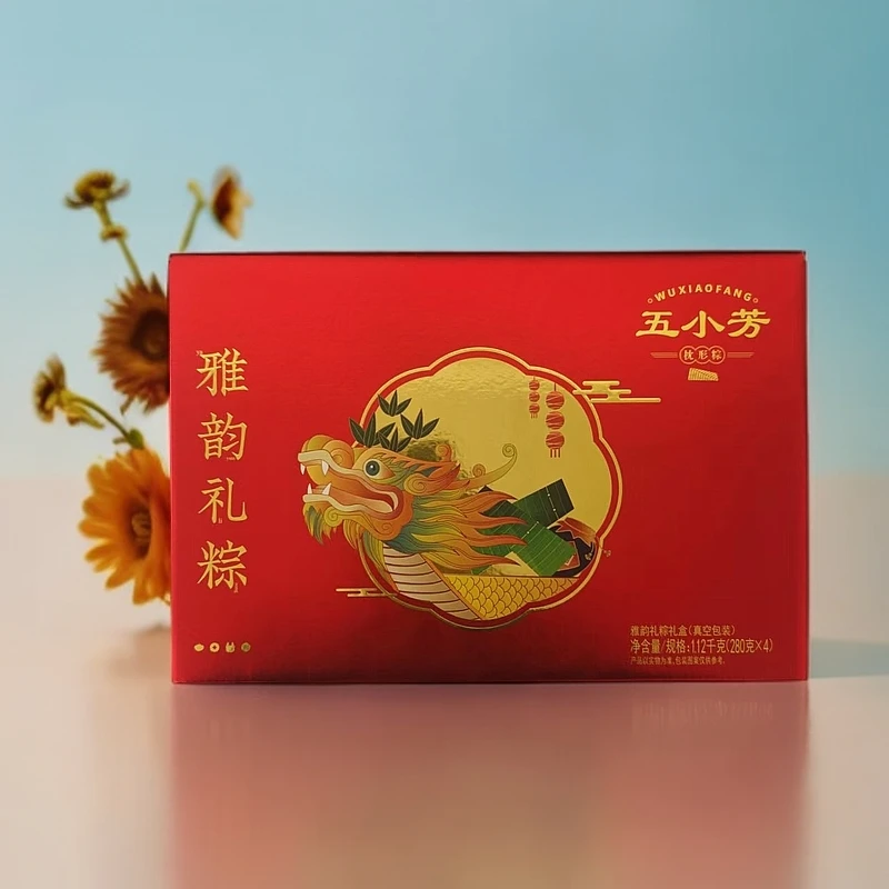 【现货速发】五/小芳雅韵礼粽1.12KG/盒3种口味