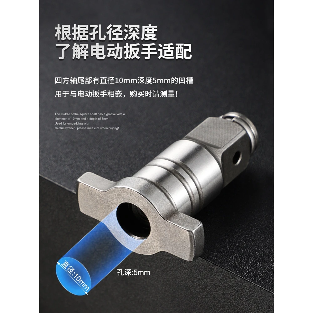 电动扳手转换头钻头两用四方轴多用改装批头转接头T型轴 配件大全
