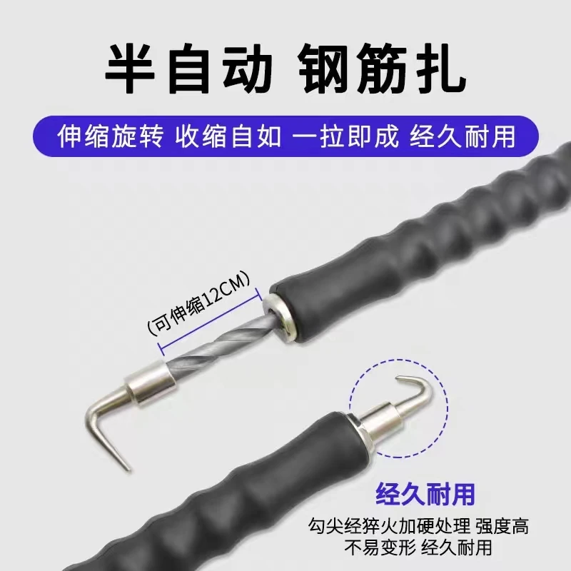 扎钢筋神器半自动钢筋勾高硬度螺纹扎丝钢筋工专用扎钩扎铁丝工具