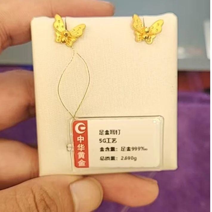 足金999蝴蝶耳钉
