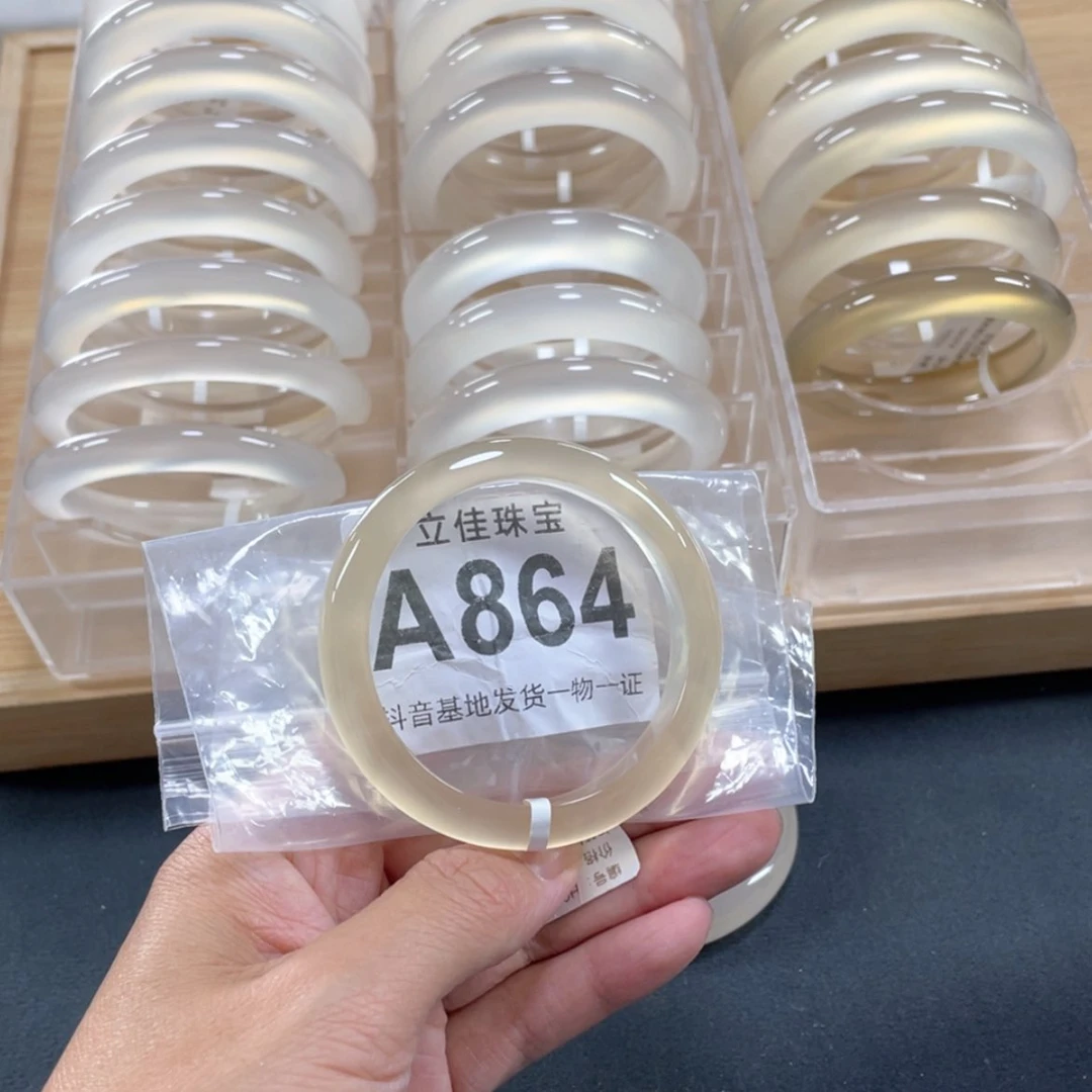【闪购商品】玛瑙/玉髓手镯未镶嵌金****车51.2