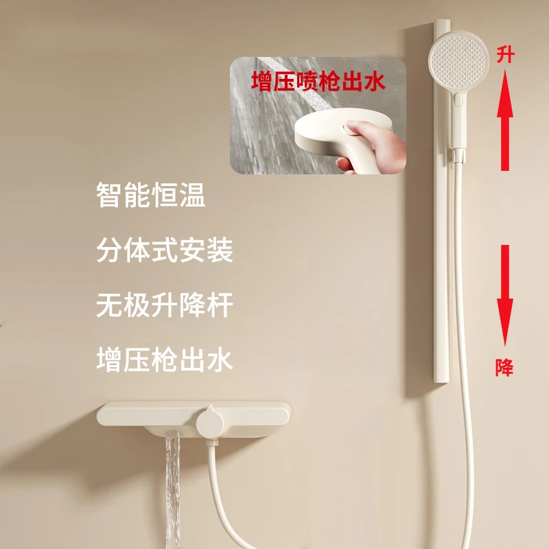 海窑卫浴奶油白色定温简装淋浴花洒套装全铜增压淋雨喷头简易家用