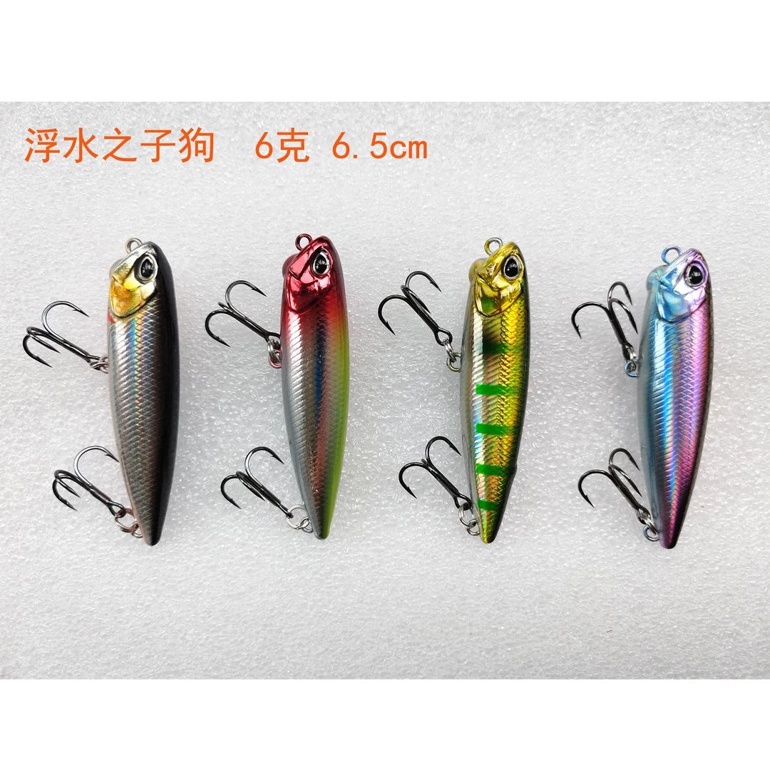 【6克之字狗】水面系浮水铅笔 响珠诱鱼 翘嘴鲈鱼青稍红眼
