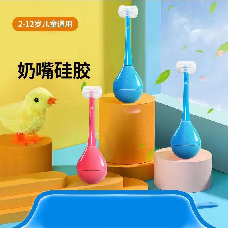 【2-12岁】儿童不倒翁三面牙刷儿童牙刷宝宝牙刷幼儿硅胶牙刷T