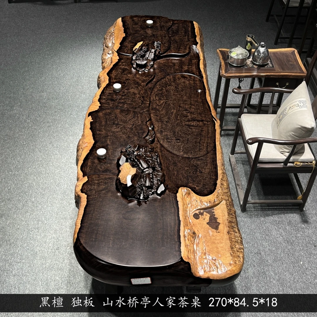 黑檀（风车木）大板 挖茶盘 270*84.5*18