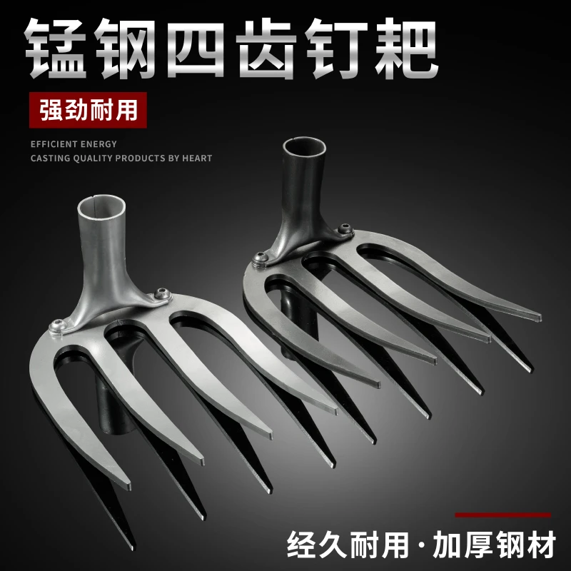 铁耙子松土农用具加厚园艺翻搂地扒灰挖土开荒锄头刨耕田地钉耙头