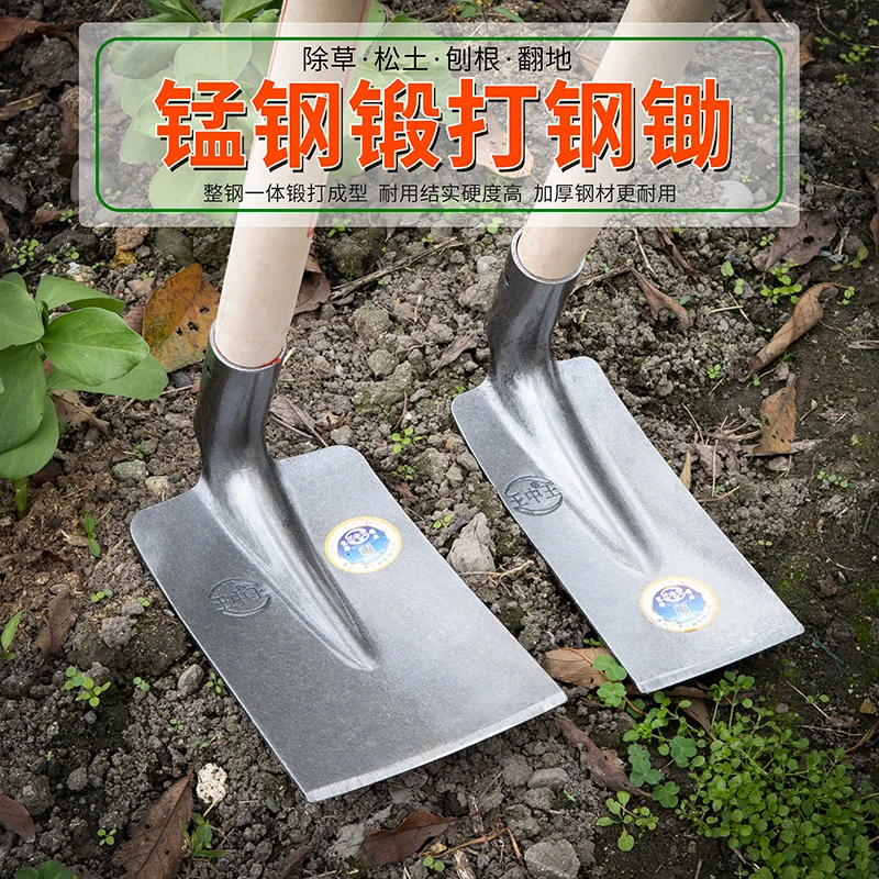 农用锄头锰钢淬火一体尖镐条锄多用途镐头种菜除草开沟翻地全钢锄