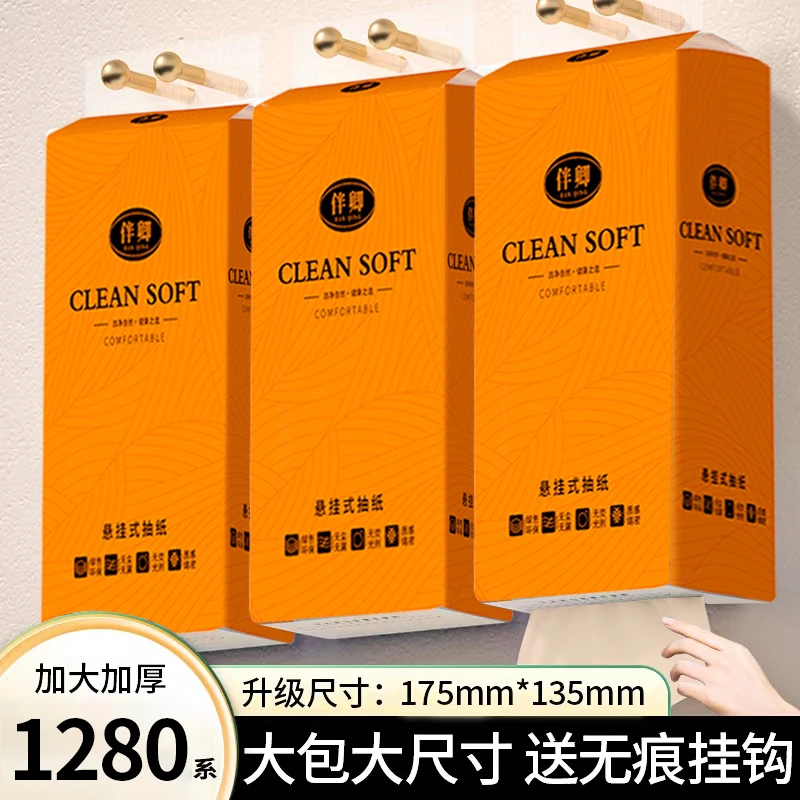 【新人①分购】④大提1280抽纸加量家用面巾纸整箱餐巾纸批无印花抽纸