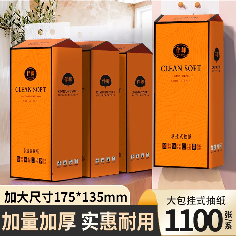 【抖音①分购】加量④大提家用面巾纸无印花卫生纸干湿两用餐巾纸整箱