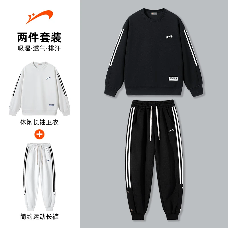 贵人鸟秋季新款运动套装休闲时尚百搭长袖长裤套装潮流跑步男女士