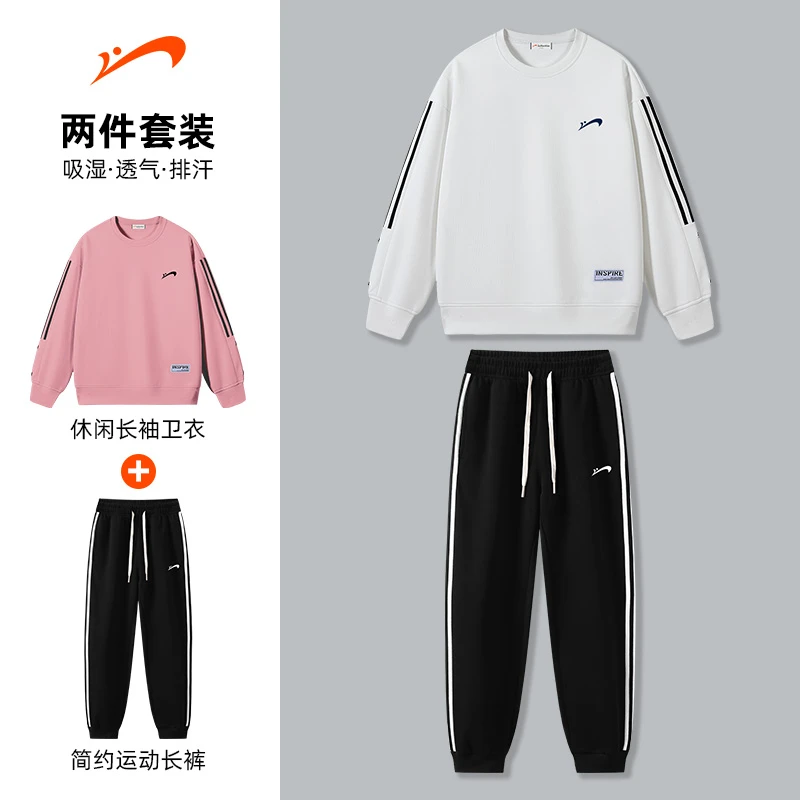 贵人鸟秋季新款运动套装休闲时尚百搭长袖长裤套装潮流跑步男女士