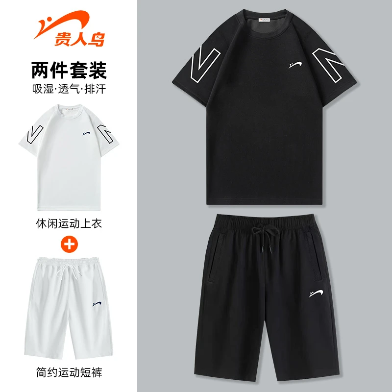 【夏季新款套装】贵人鸟运动套装男女跑步健身透气短袖休闲宽松易干