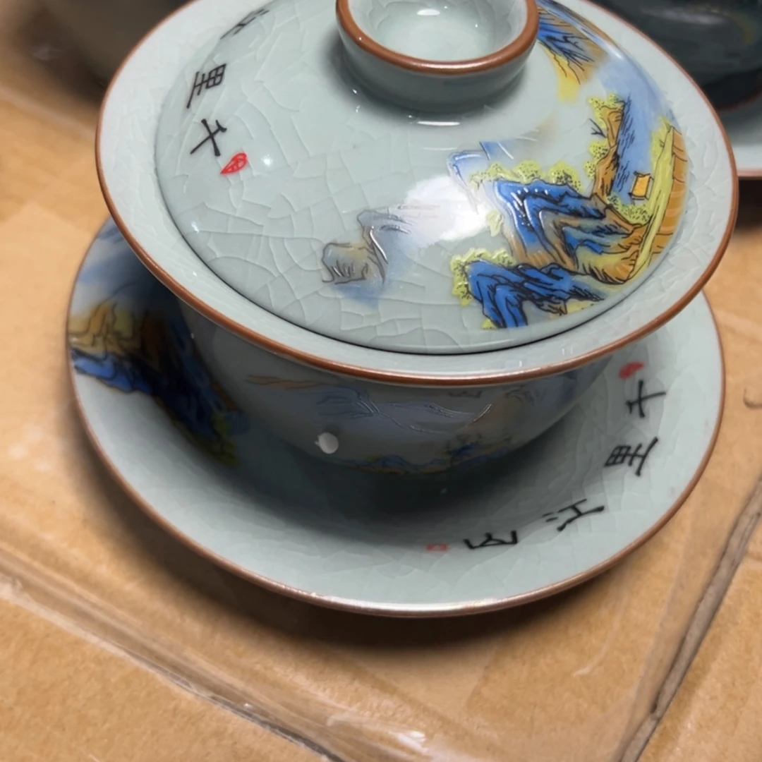 【闪购商品】陶瓷千里江山盖碗