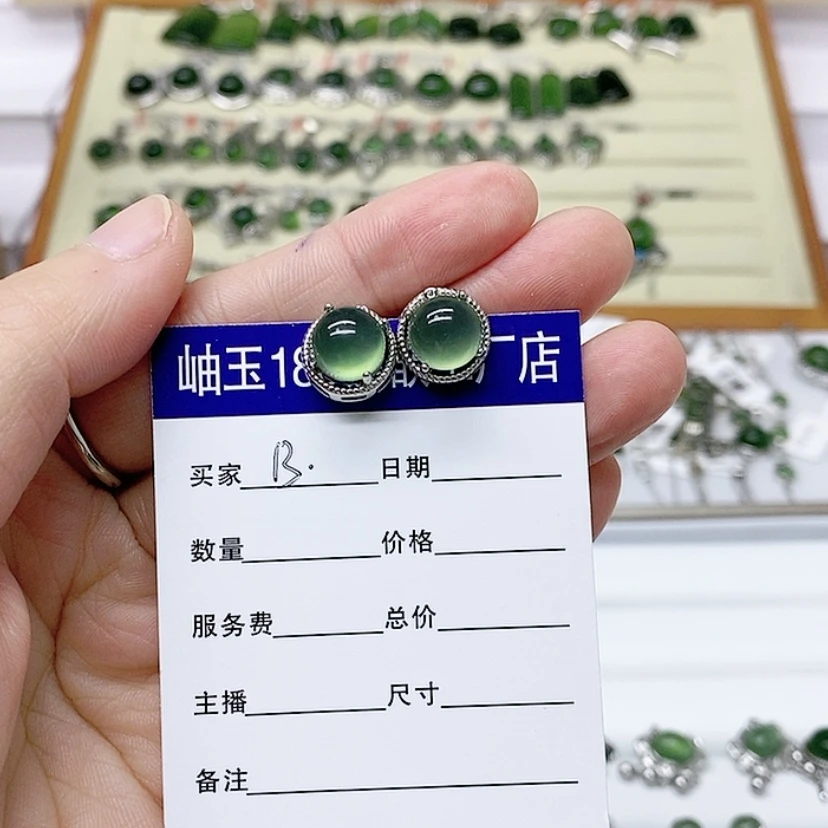 【闪购商品】蛇纹石玉耳钉银S925镶嵌用****0