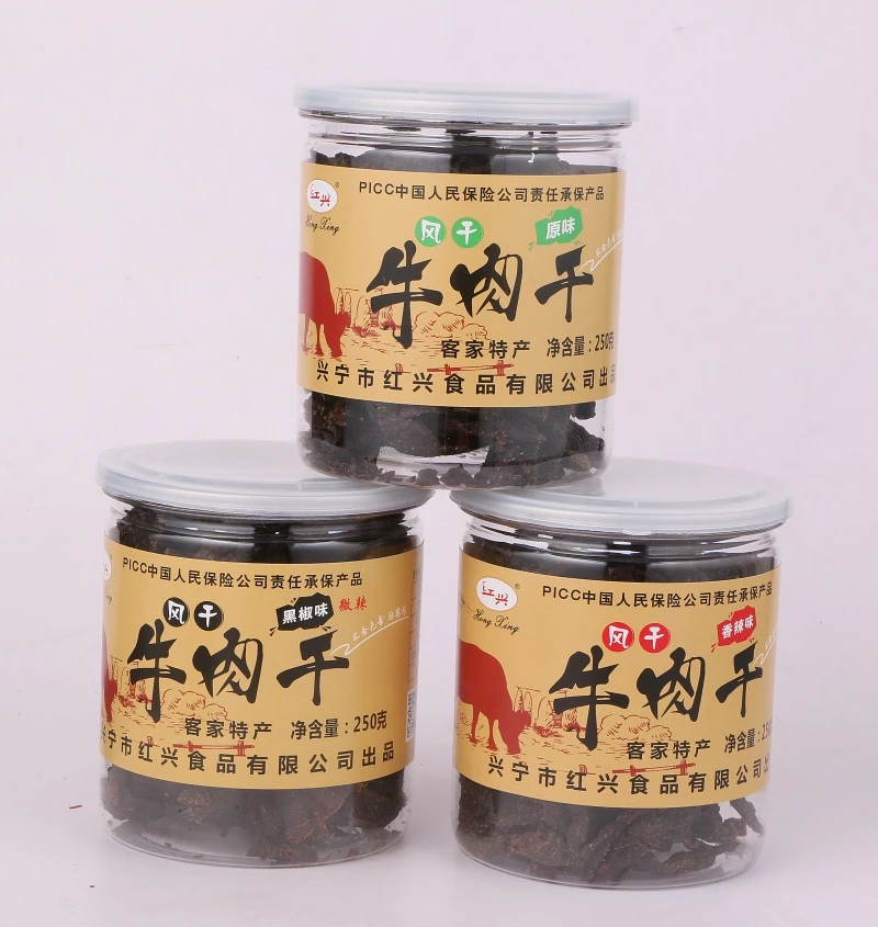 梅州客家红兴牛肉干手撕风干小吃原味香辣黑椒特产零食休闲小吃脯