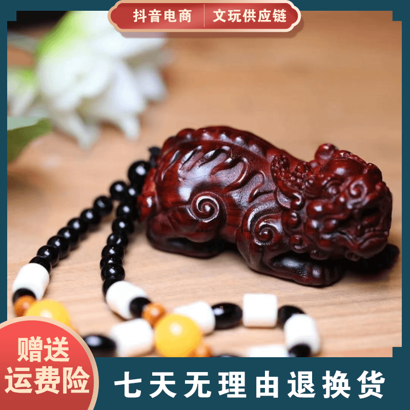 【福利款】霸气貔貅高端手把件尺寸高油高密檀木把件男女款把件文玩