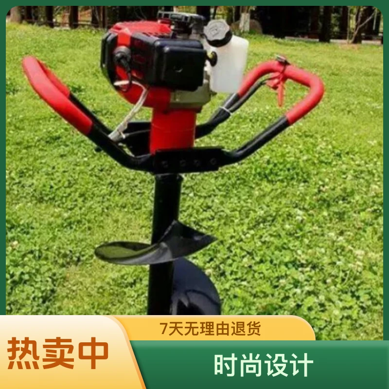 二冲程520地钻/冰钻(挖坑机)