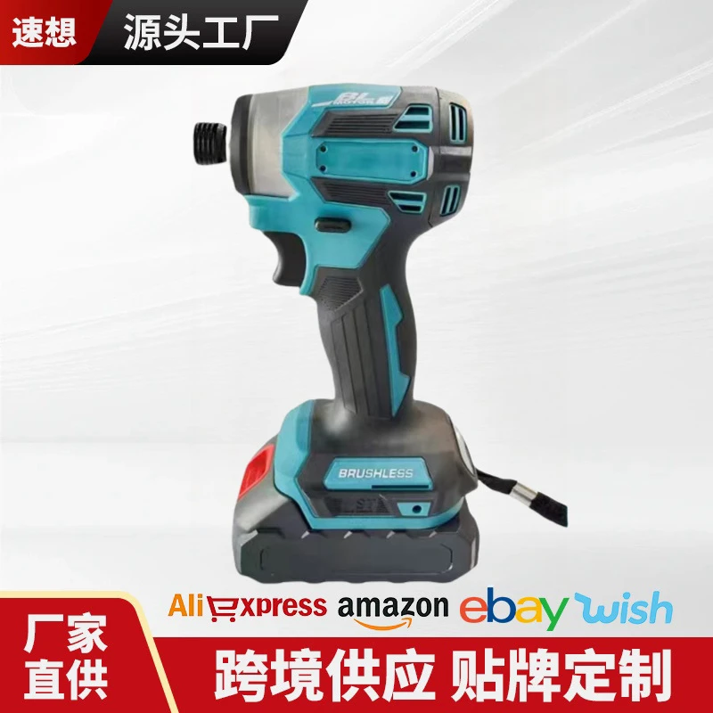 批发牧田款173d起子机电池电动螺丝刀多功能无刷锂电起子机