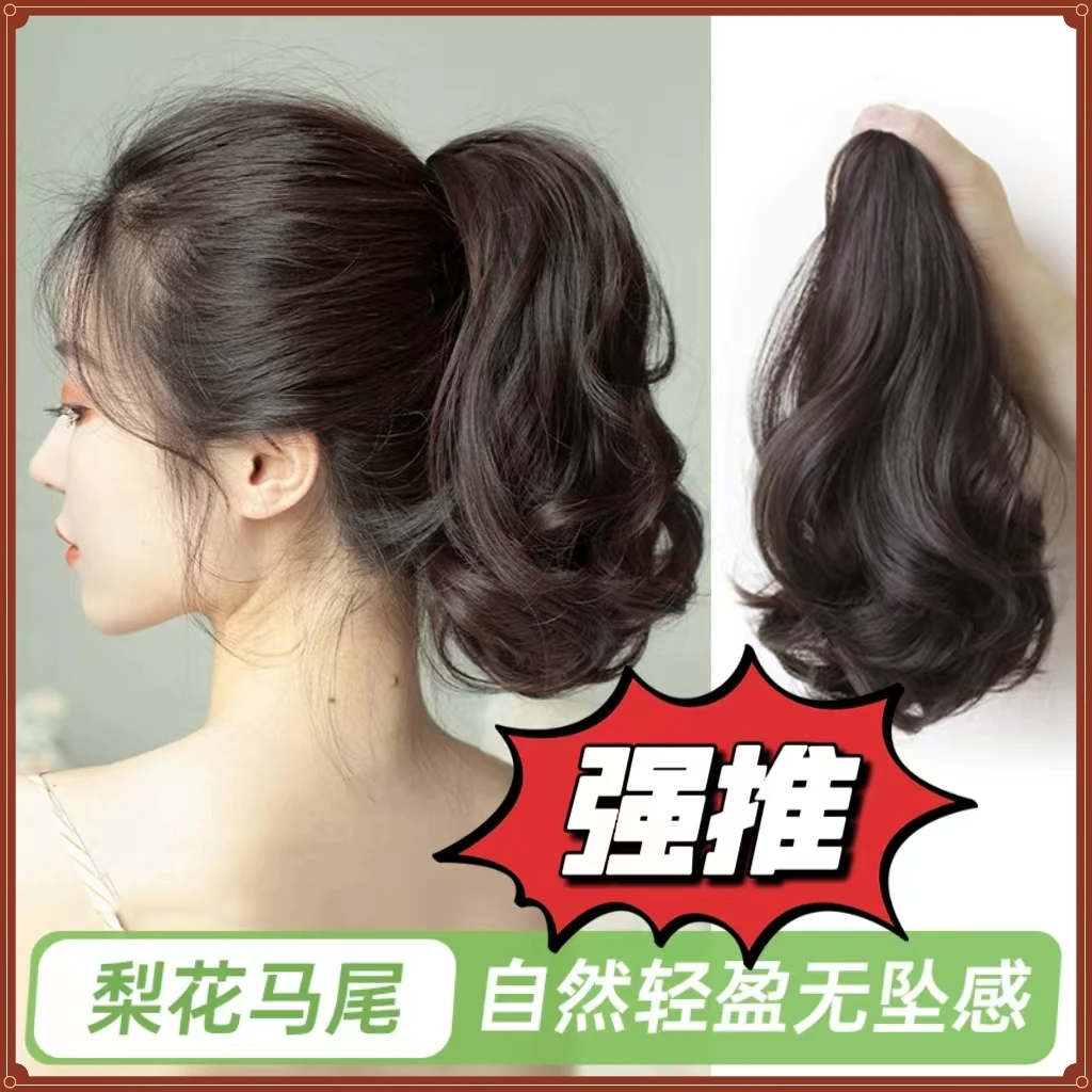 马尾抓夹梨花卷发短马尾女自然仿真发绑带式高马尾卷发可扎低马尾