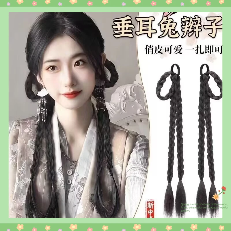 女新中式假发汉唐风马尾辫子自然仿真甜酷麻花长辫子垂耳兔双马尾