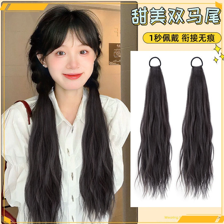 挑染头发假发辫子女绑带可扎马尾仿真发麻花辫马尾双马尾假发片