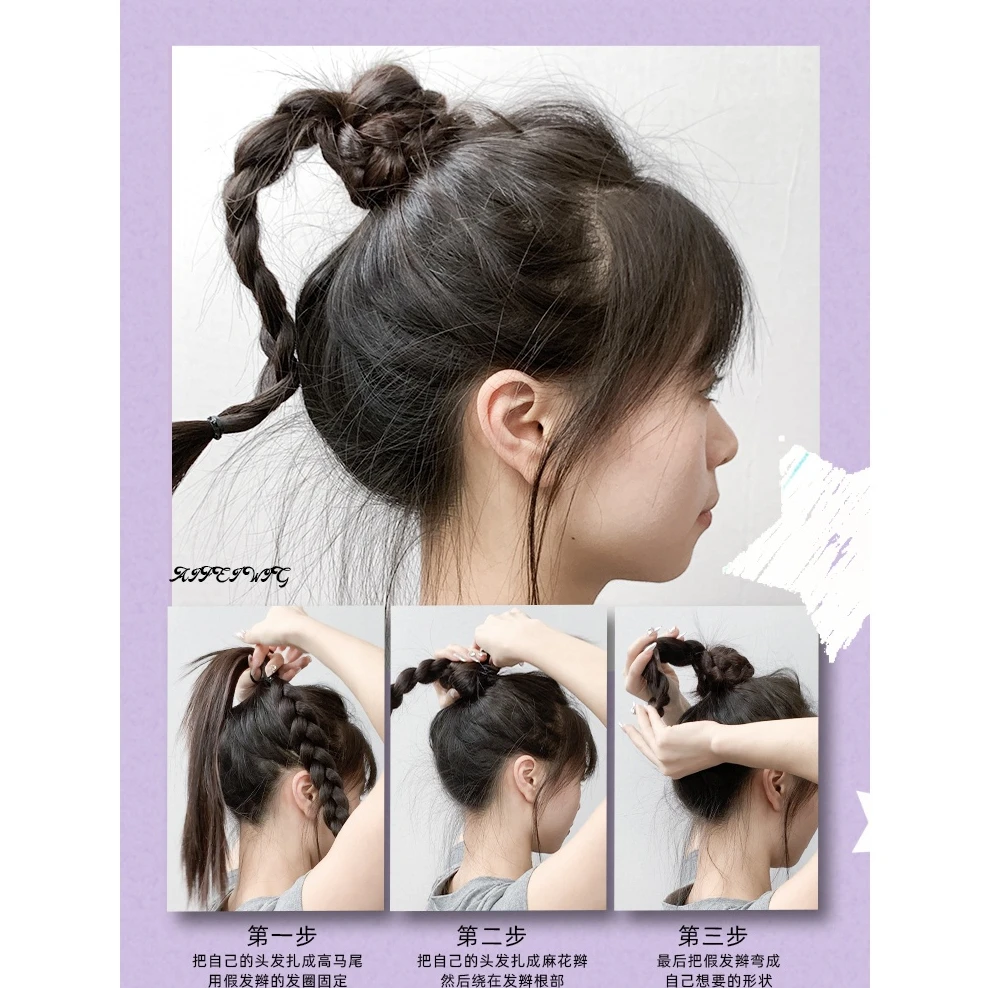 假发辫子女麻花辫仿真发甜酷风自然短高马尾发圈小辫子古风扭扭辫