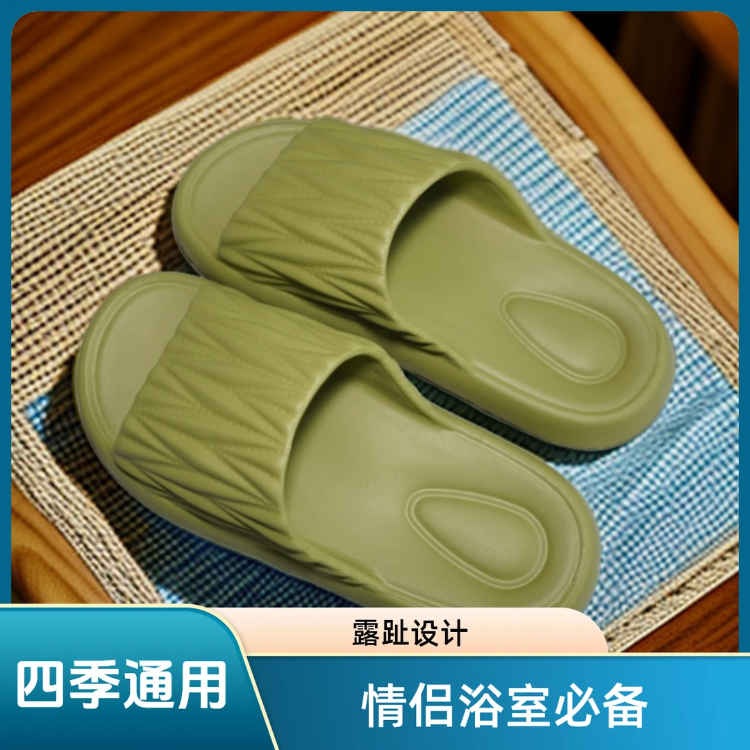 折条夏季室内居家夏天凉拖鞋情侣浴室（脚大脚胖拍大一码）软底