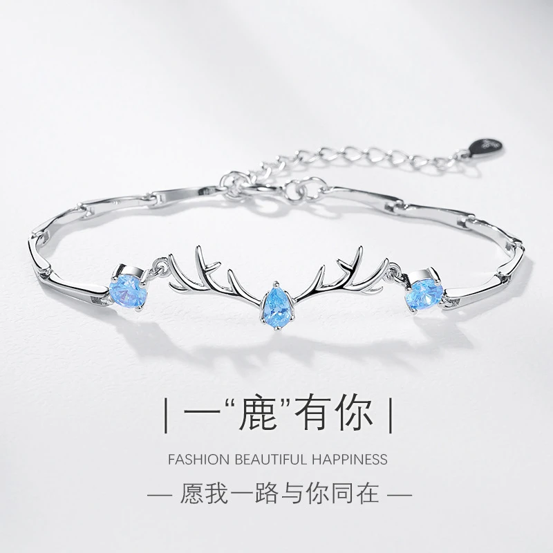 足银合成锆石手链 一路鹿有你999纯银手链简约节日礼物送女友闺蜜