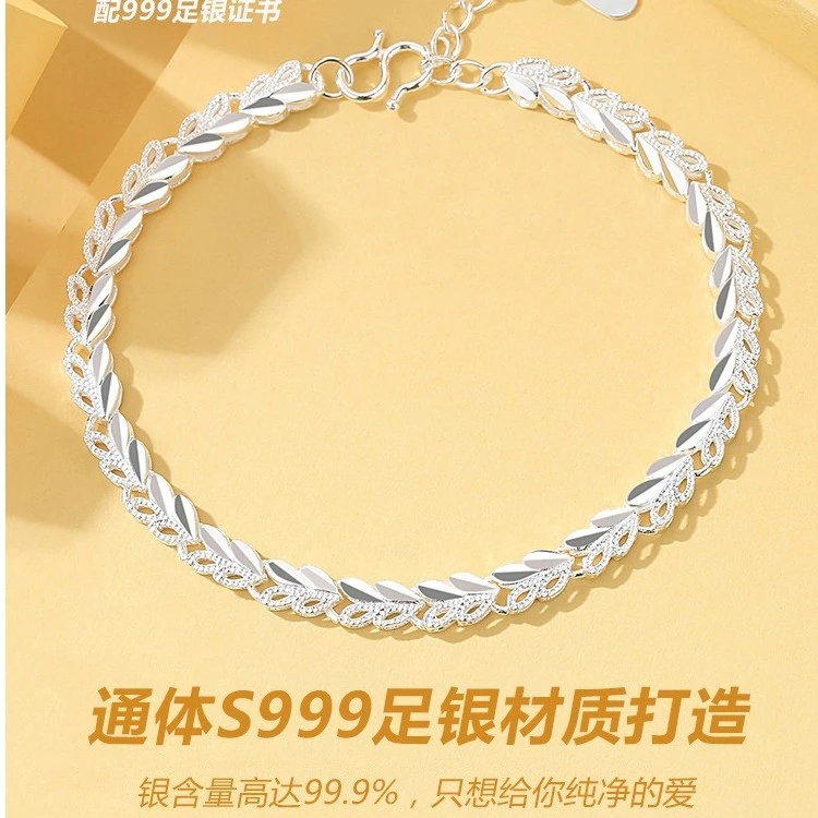 足银手链 999足银手链女生心心相印麦穗爱心七夕情人节礼物送女友