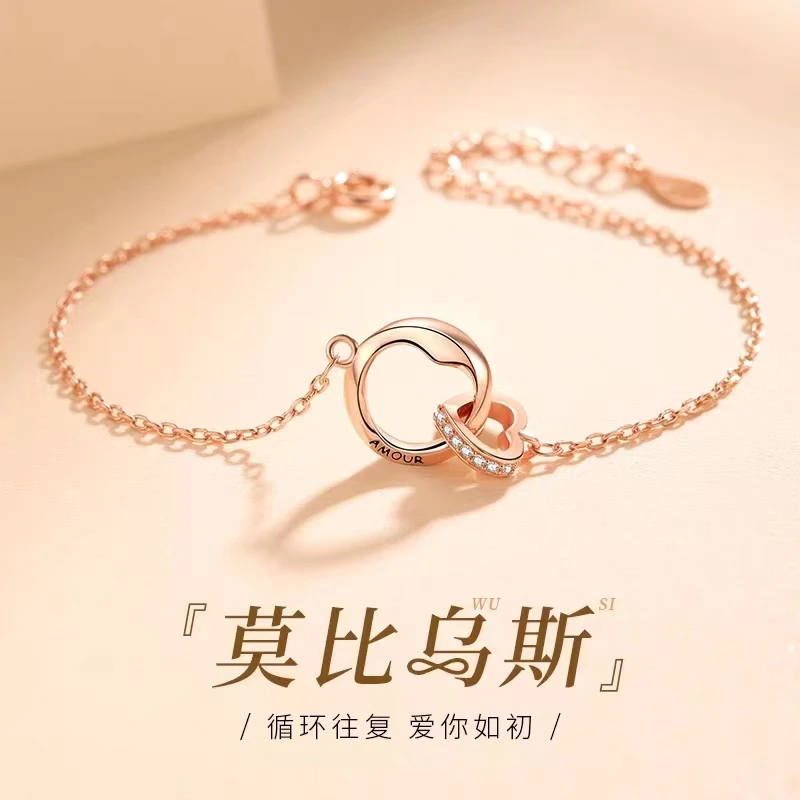 足银合成锆石手链 999纯银手链女环环相扣莫比乌斯环轻奢小众手环