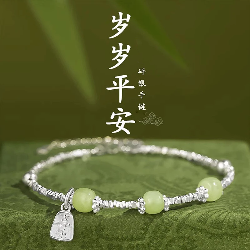 925银手链 纯银碎银子手链女生款新款小众首手饰情人节礼物送女友